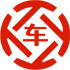 白银昇腾云汽车抵押贷款公司 